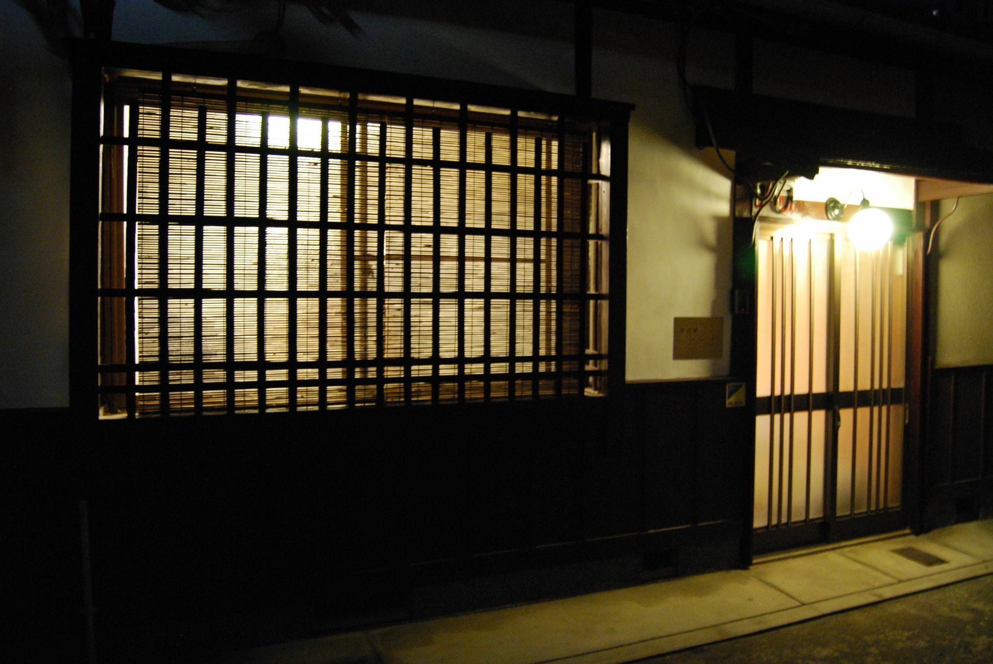 Nanako House Villa Kyoto Exteriör bild